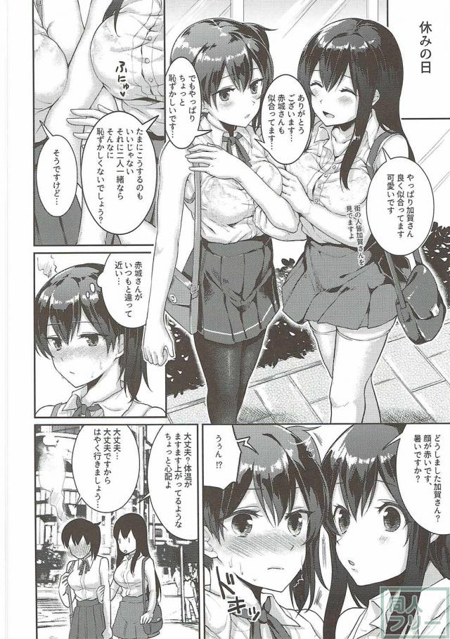 真夏のヴェール <> 003