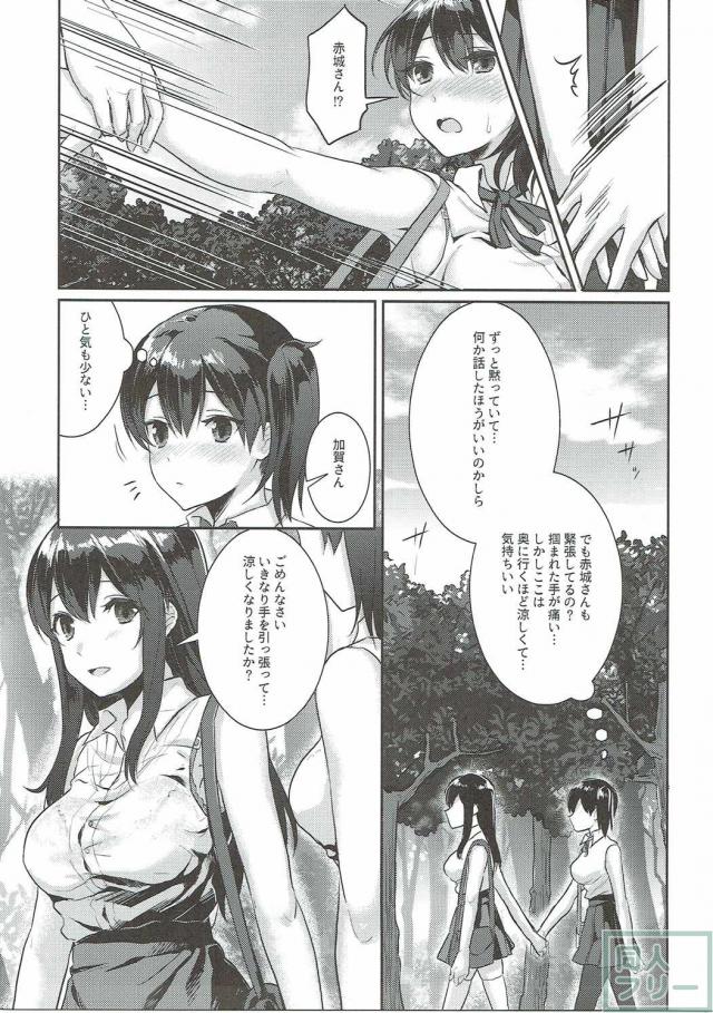 真夏のヴェール <> 004