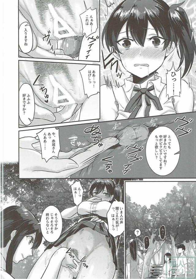 真夏のヴェール <> 011