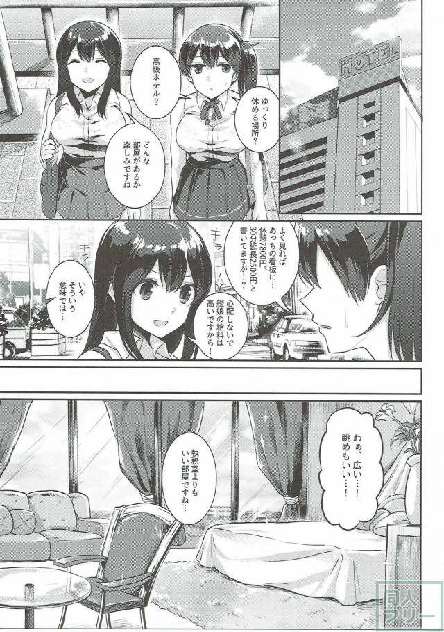 真夏のヴェール <> 014