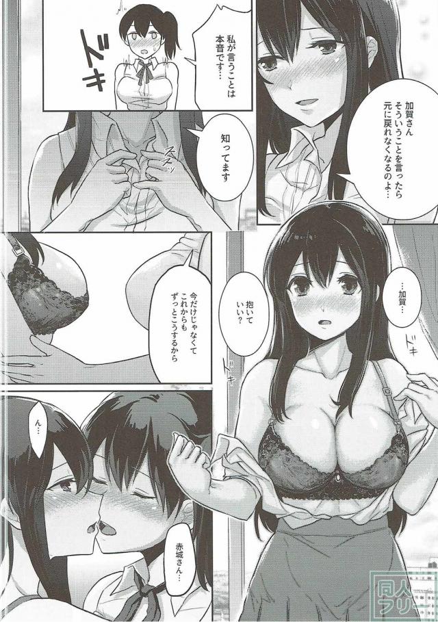 真夏のヴェール <> 017
