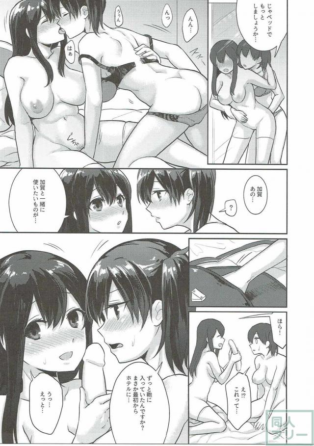 真夏のヴェール <> 020