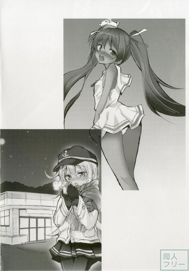 神風、リベッチオと3Pセックス!! <> 021