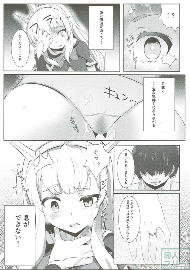 ちゅっちゅしないとイキられない <> 004