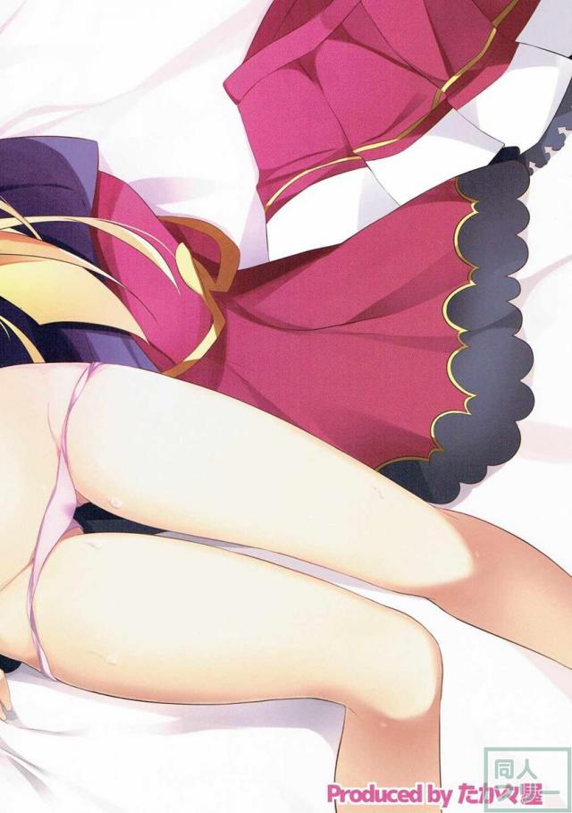 ちゅっちゅしないとイキられない <> 019