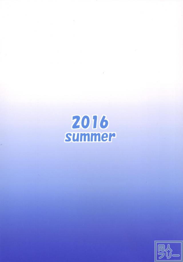 づほとの性活 <> 028
