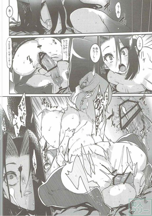 小さい提督と龍田と天龍と <> 012