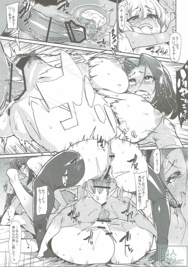 小さい提督と龍田と天龍と <> 021