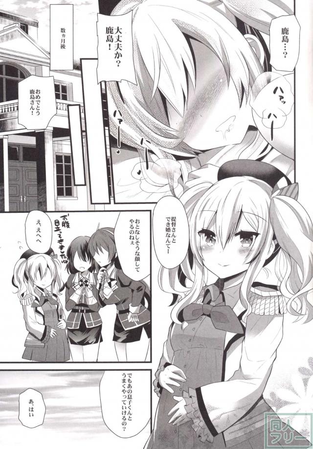 おっぱいを揺らしながら調教済鹿島が乱れに乱れる父親＆息子とまさかの3P <> 022