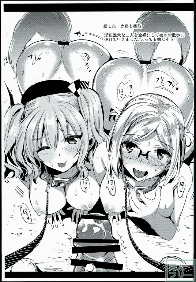 C90会場限定らくがき本 <> 007