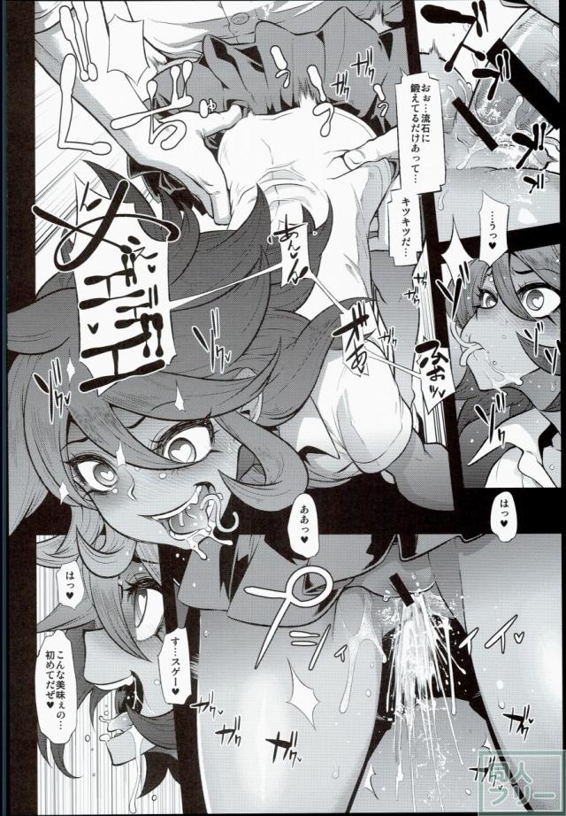 スーパーパンパンロンパ1&2 <> 042