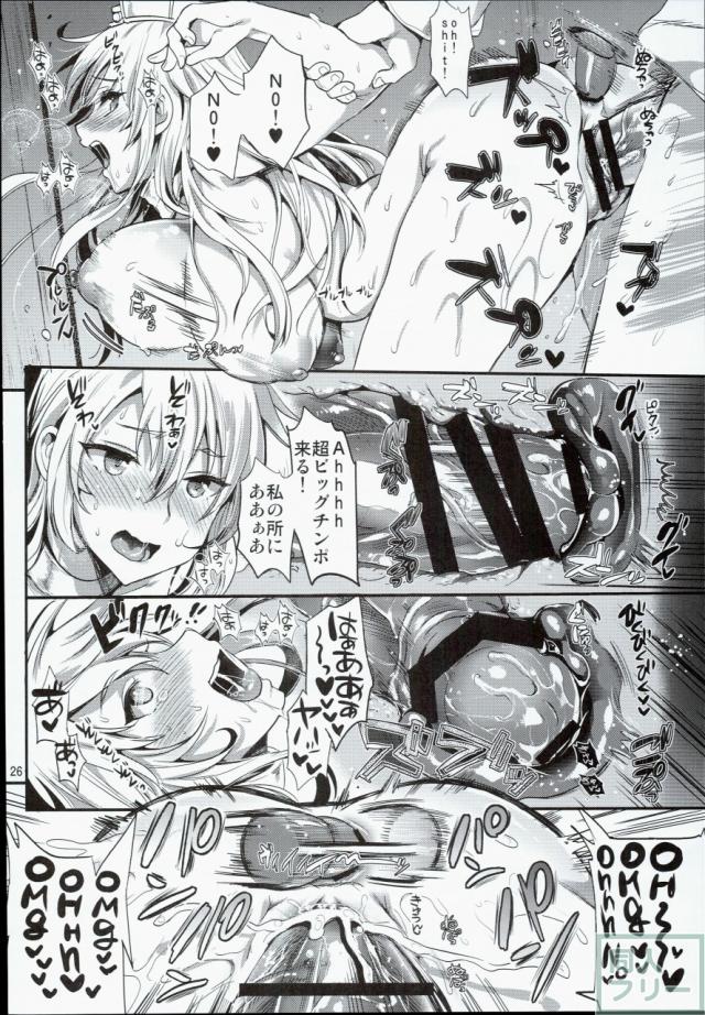 艦娘奉仕 <> 025
