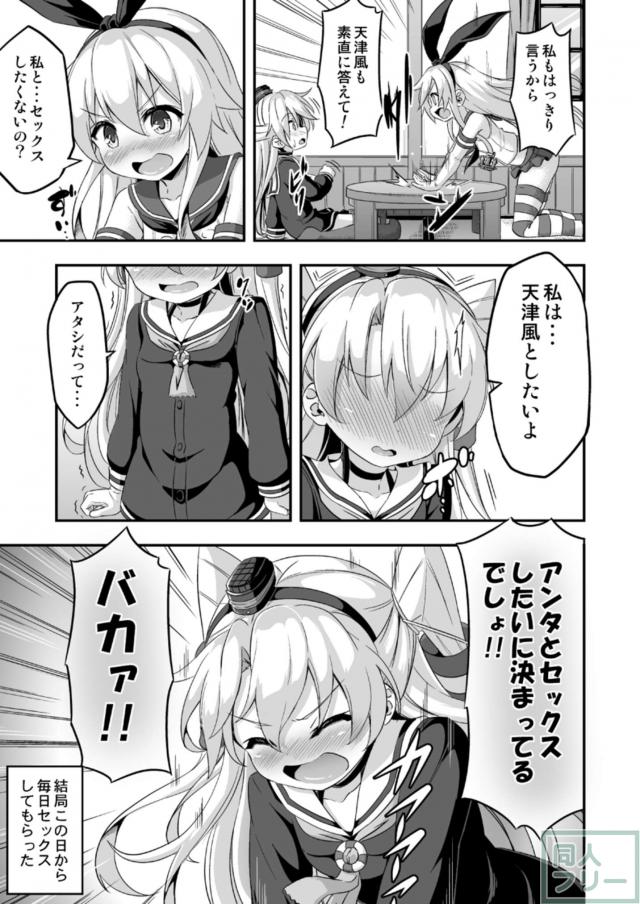 ろり&ふた Vol.5 <> 028