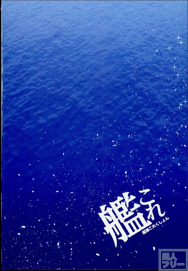 電 びーちで演習なのです! <> 002