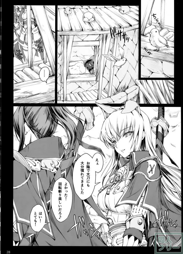 モンエロシリーズ15弾 <> 027
