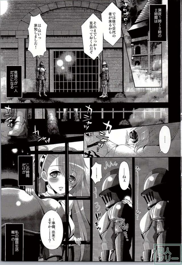 JK交響曲 <> 003