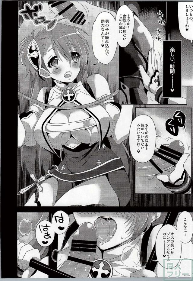 JK交響曲 <> 004
