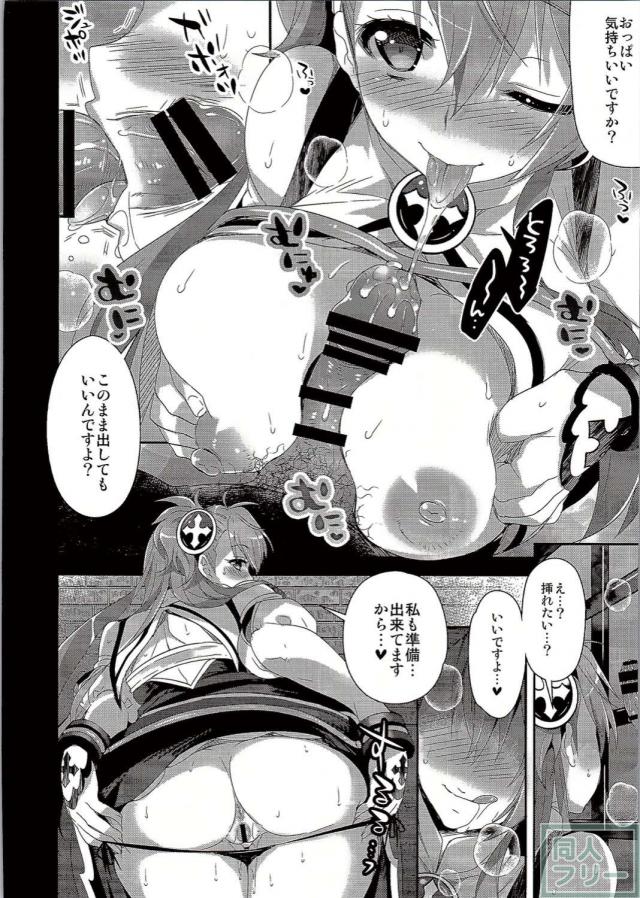 JK交響曲 <> 006