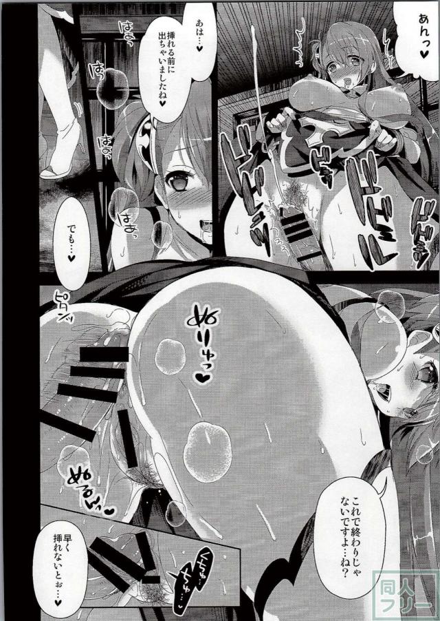 JK交響曲 <> 008