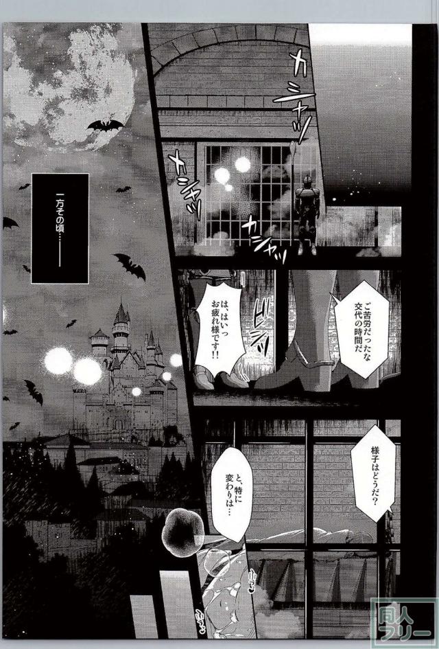 JK交響曲 <> 013