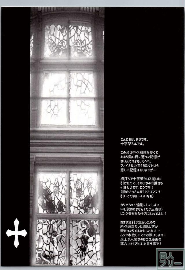 JK交響曲 <> 015