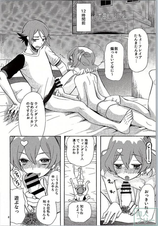 さぁどうしよう <> 007