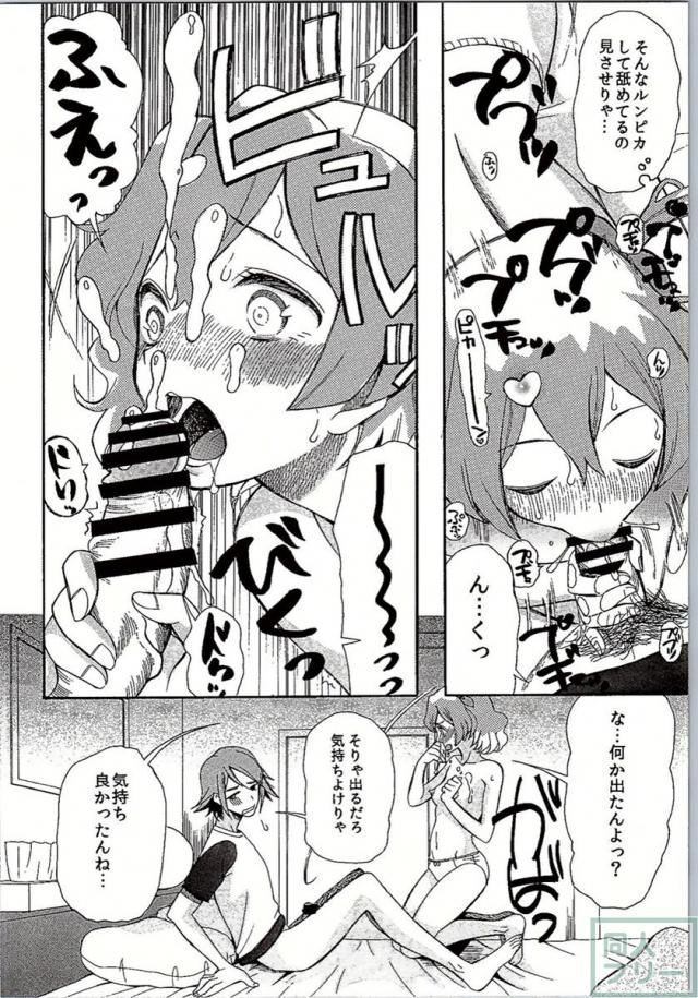 さぁどうしよう <> 009