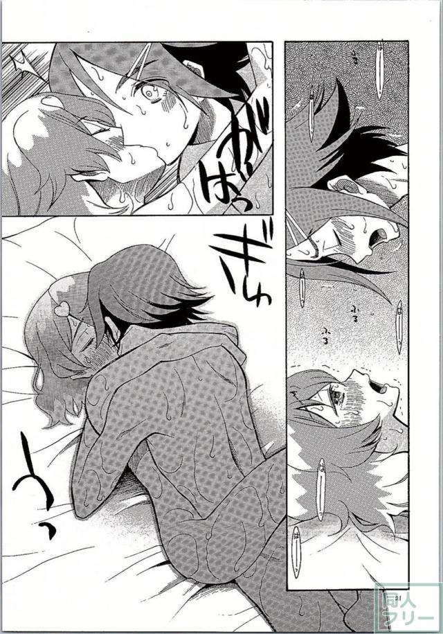 さぁどうしよう <> 020