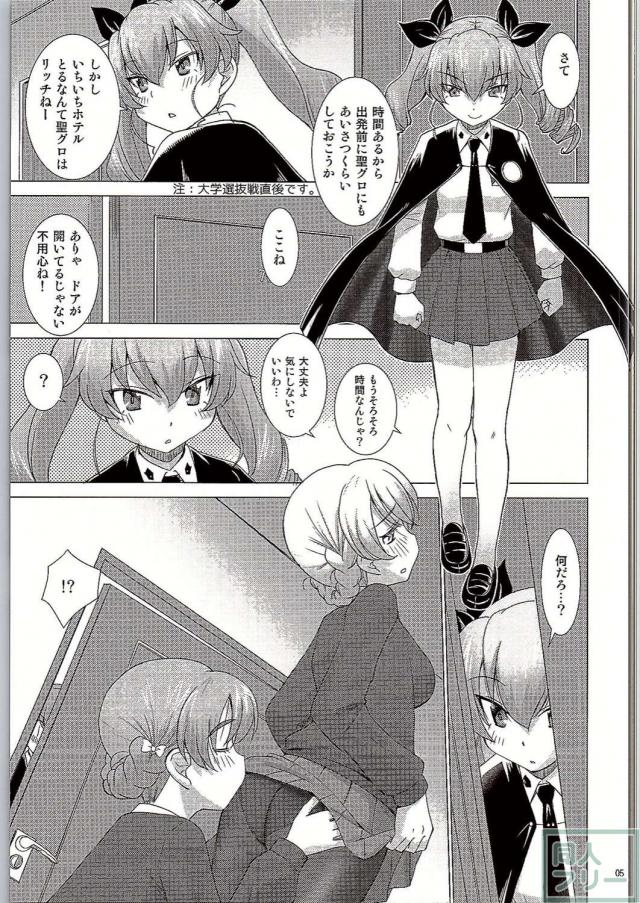 ダージリンに導かれ、戸惑いながらタイツ愛撫を学ぶアンチョビの黒白タイツ百合 <> 004