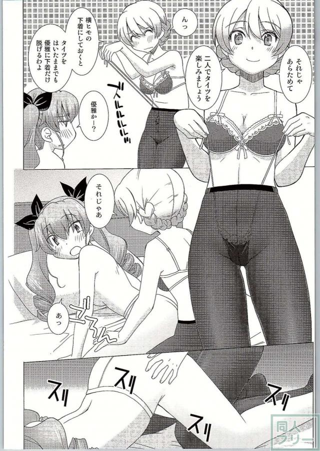 ダージリンに導かれ、戸惑いながらタイツ愛撫を学ぶアンチョビの黒白タイツ百合 <> 013