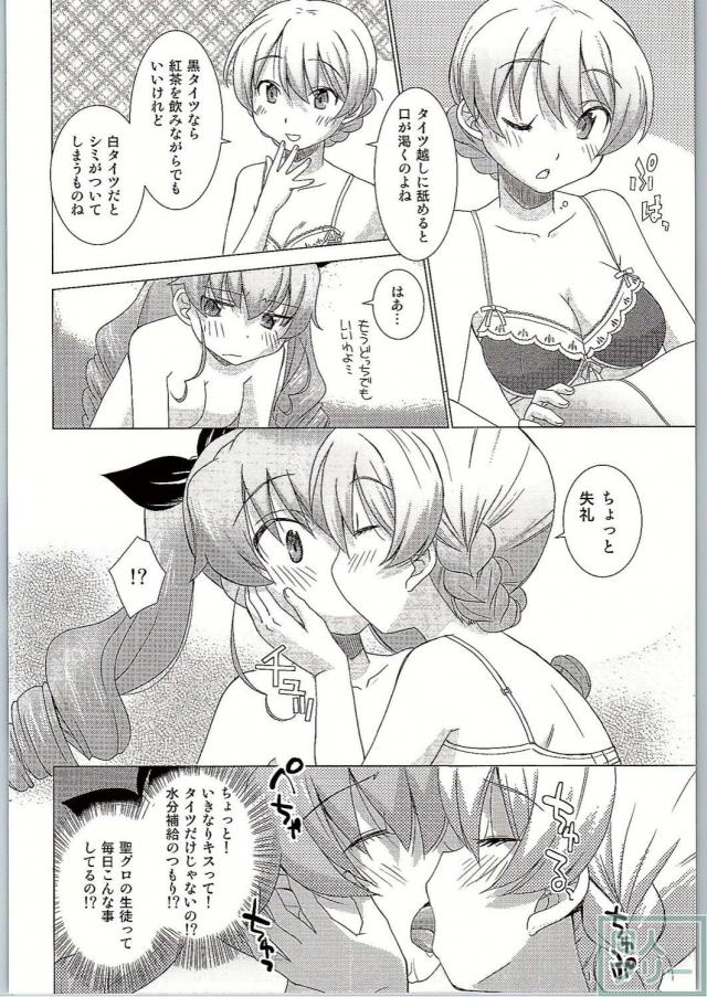 ダージリンに導かれ、戸惑いながらタイツ愛撫を学ぶアンチョビの黒白タイツ百合 <> 019
