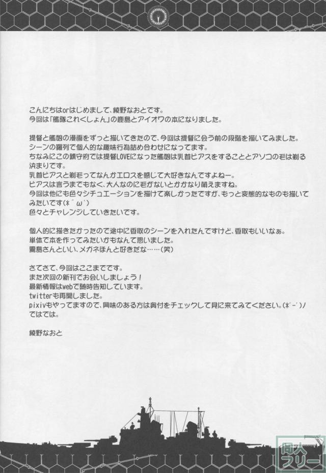 姦熟訓練 <> 027