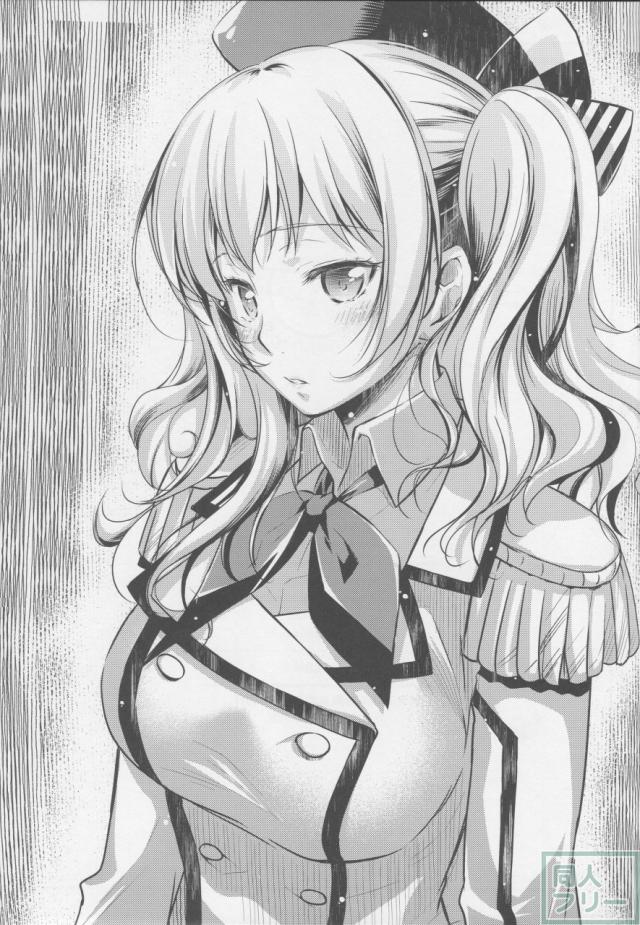 姦熟訓練 <> 028