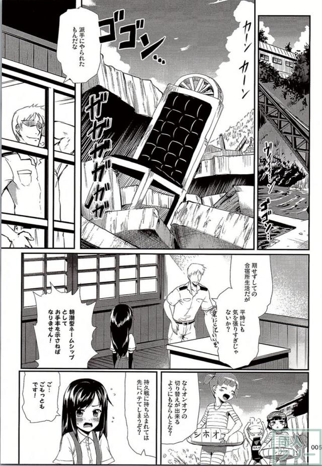 ですdeth11 <> 004