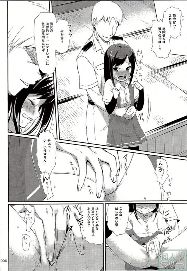 ですdeth11 <> 005
