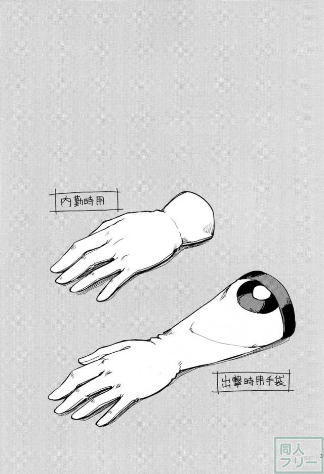 提督はどーしても能代とHがしたい!! <> 002
