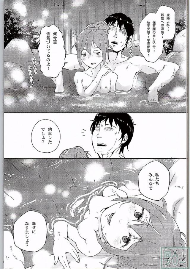 このみエッチ <> 016