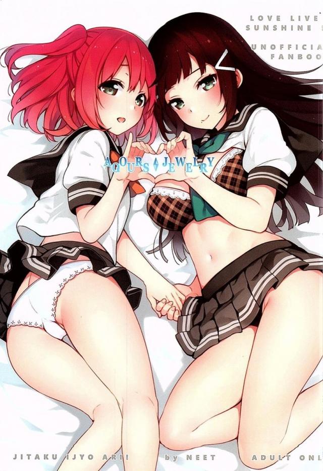 AQOURS JEWELRY <> 1