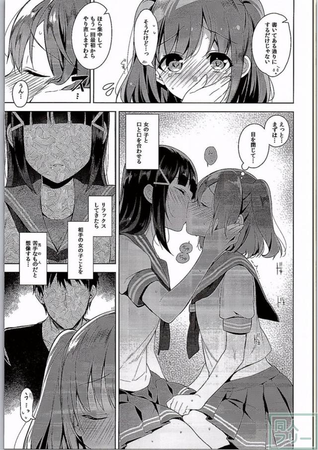 AQOURS JEWELRY <> 008