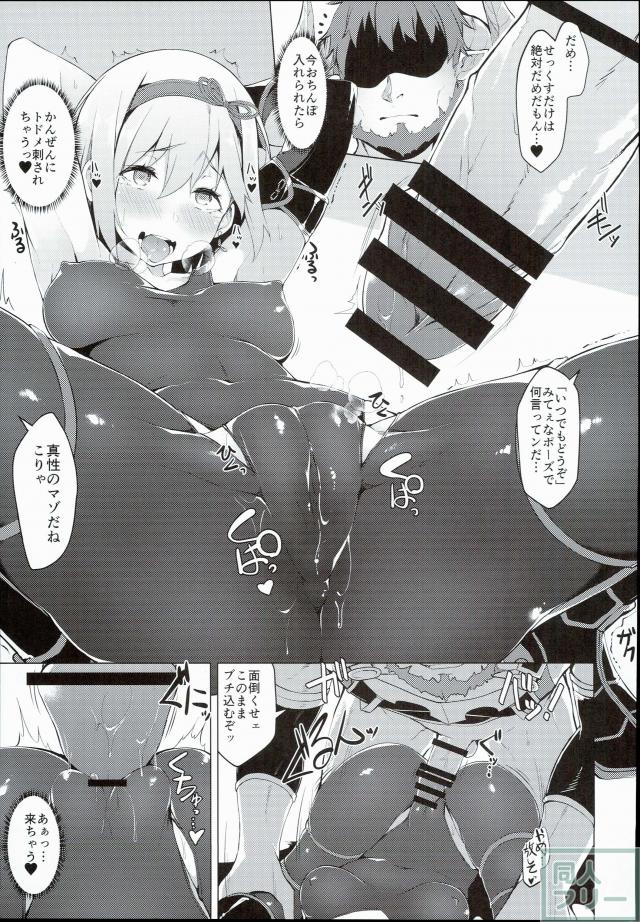 FALL DOWN1 <> 013
