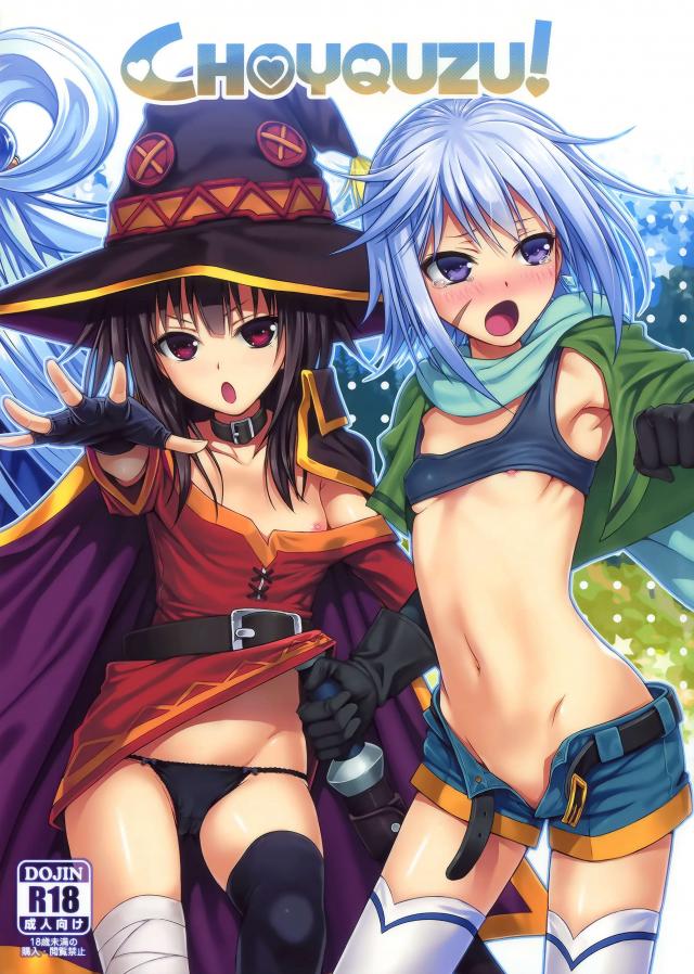 CHOYQUZU! <> 1