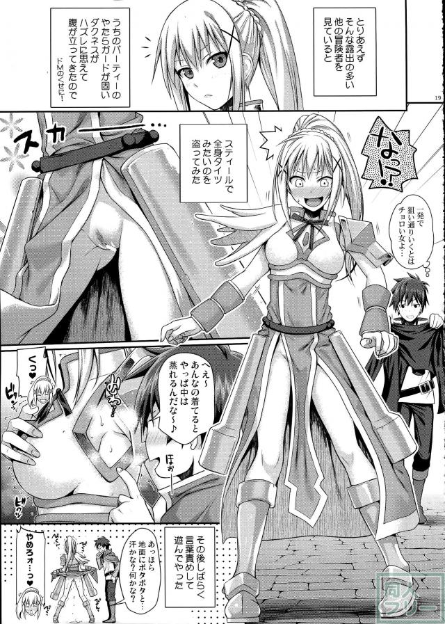 CHOYQUZU! <> 018