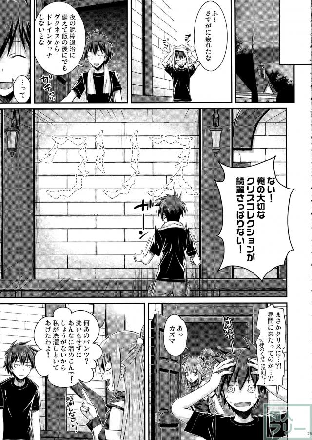 CHOYQUZU! <> 024