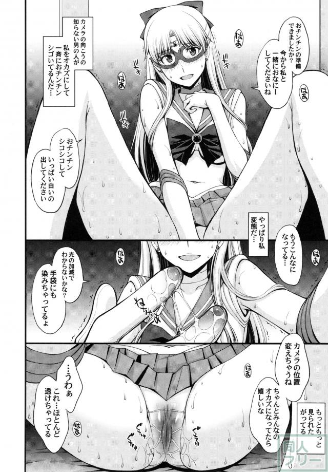 友達に隠してるけどドMの変態。Hにみっちゃ興味あります <> 005