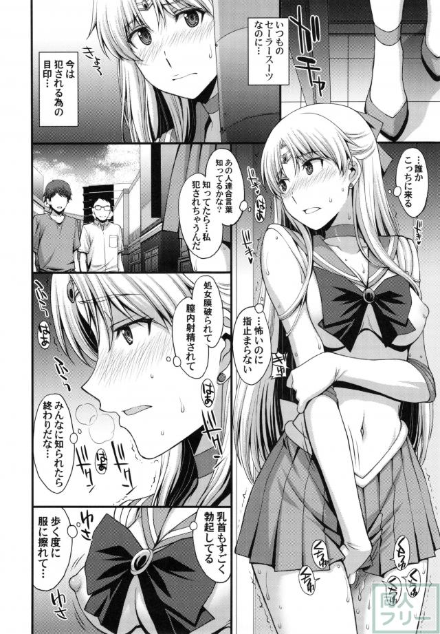 友達に隠してるけどドMの変態。Hにみっちゃ興味あります <> 009