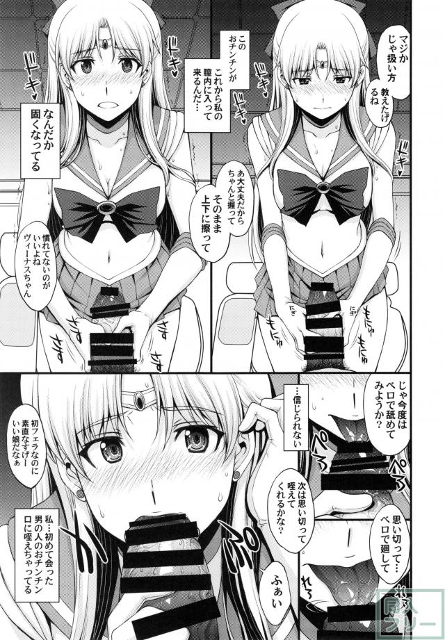 友達に隠してるけどドMの変態。Hにみっちゃ興味あります <> 014