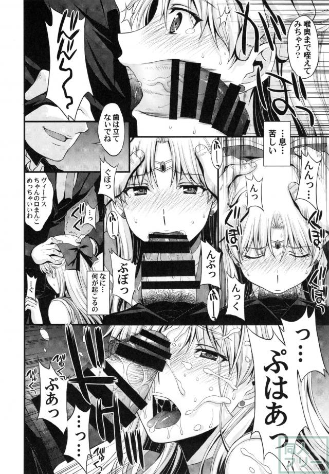 友達に隠してるけどドMの変態。Hにみっちゃ興味あります <> 015