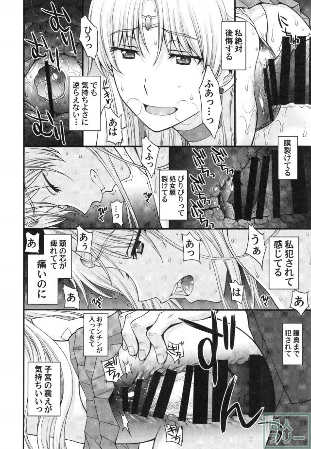 友達に隠してるけどドMの変態。Hにみっちゃ興味あります <> 019