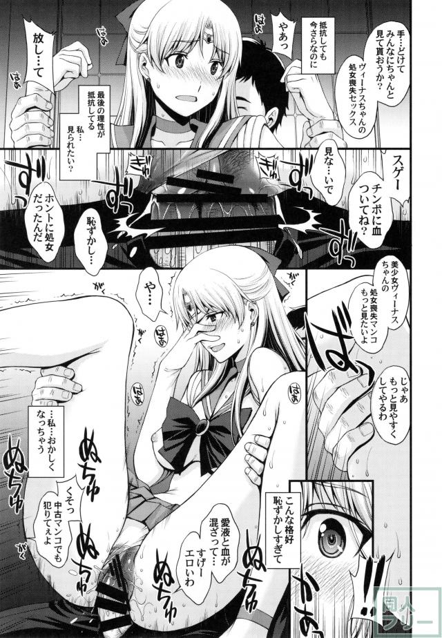 友達に隠してるけどドMの変態。Hにみっちゃ興味あります <> 022