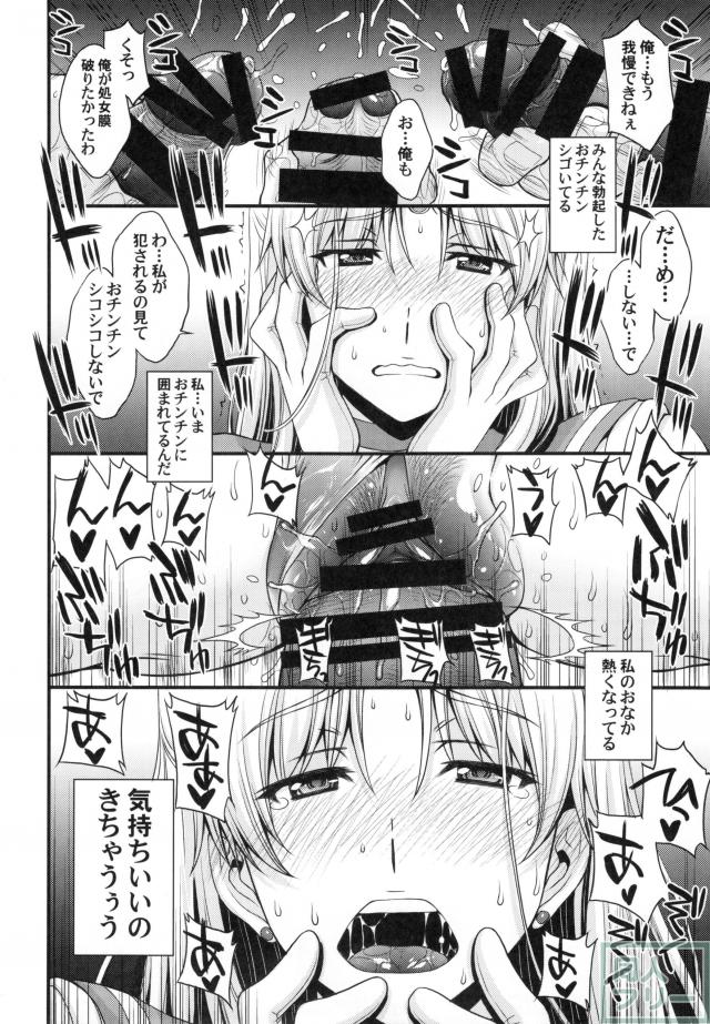 友達に隠してるけどドMの変態。Hにみっちゃ興味あります <> 023
